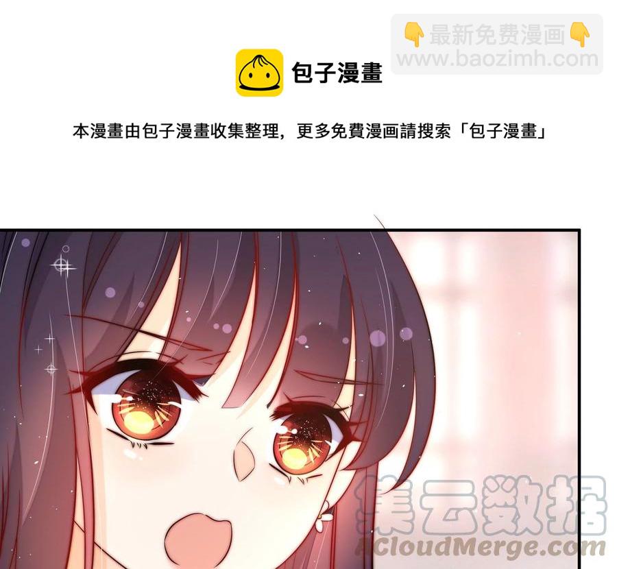 第228话 冷氏家谱52