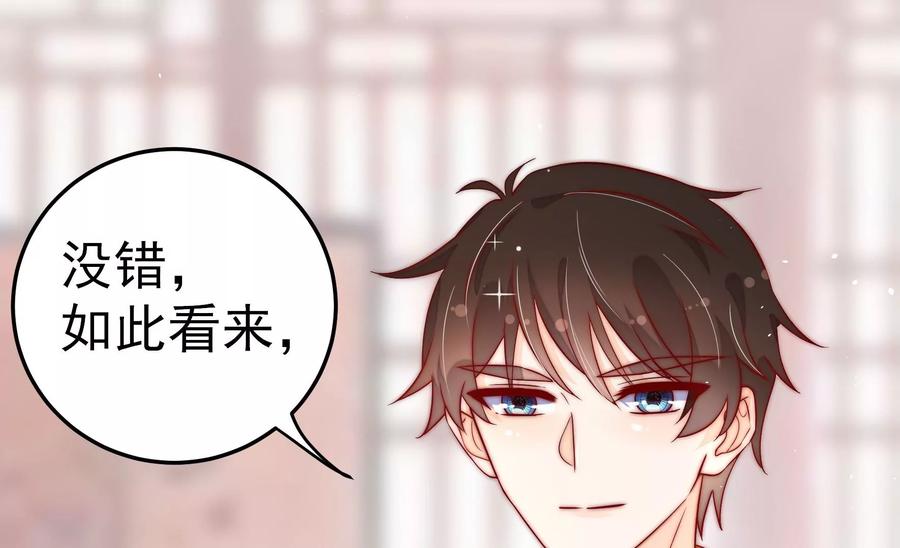 第228话 冷氏家谱54