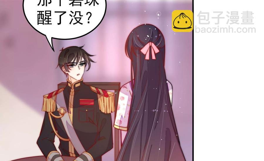 第228话 冷氏家谱57
