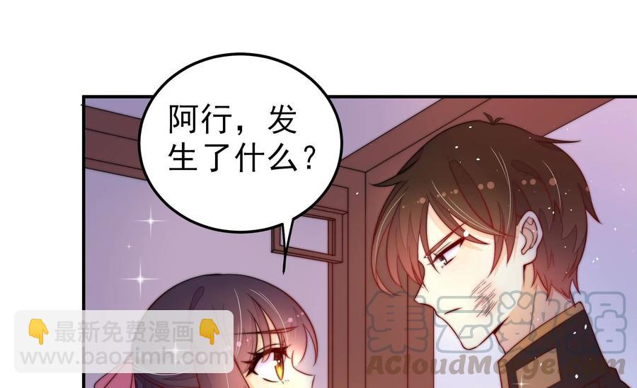 第228话 冷氏家谱6