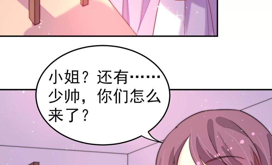 第228话 冷氏家谱62