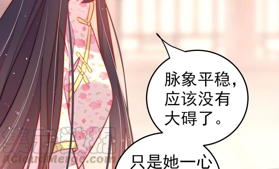 第228话 冷氏家谱70