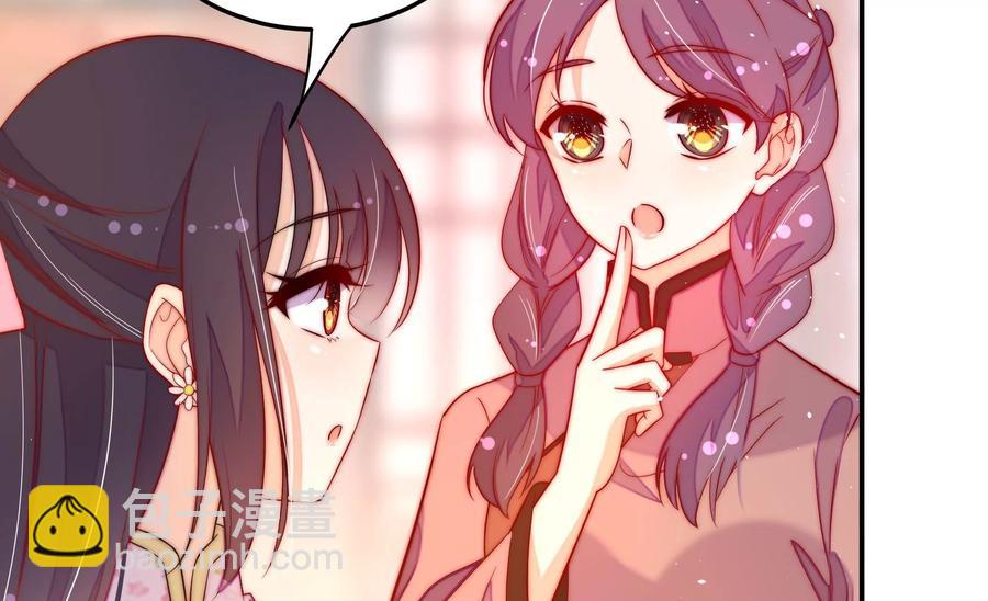 第228话 冷氏家谱72