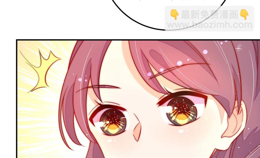 第228话 冷氏家谱74