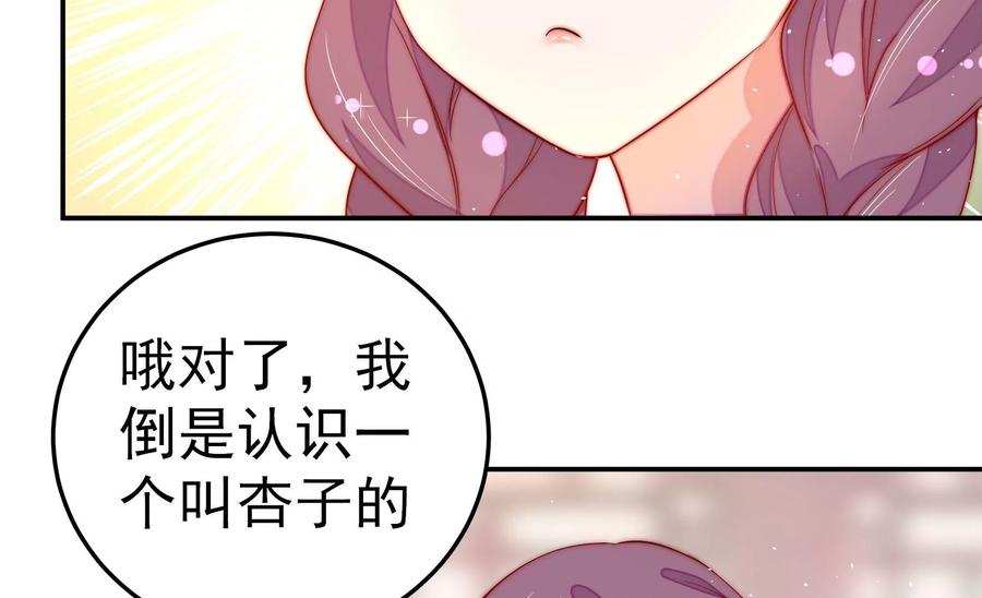 第228话 冷氏家谱75