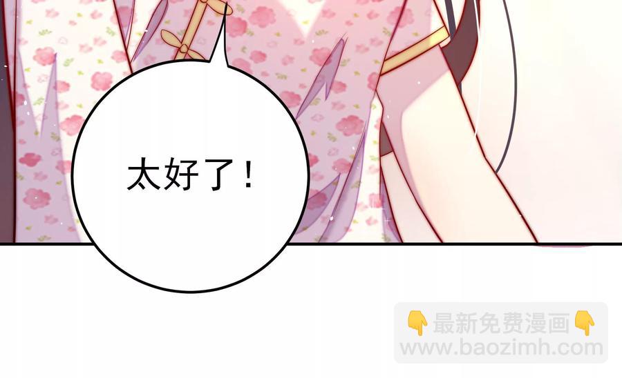 第228话 冷氏家谱80