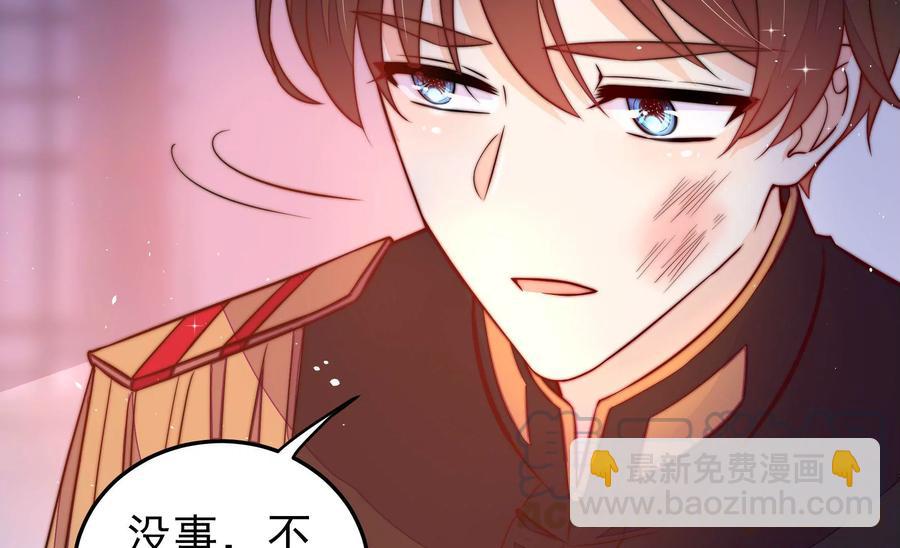 第228话 冷氏家谱9