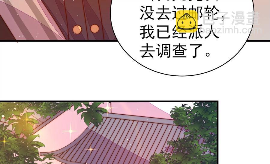 第229话 冷秋霜10