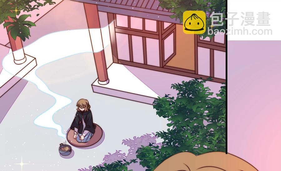 第229话 冷秋霜11