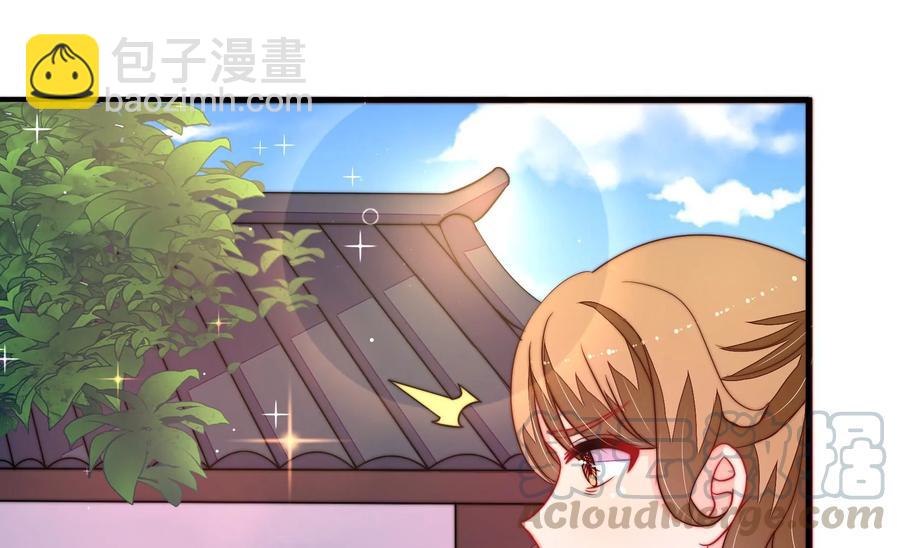 第229话 冷秋霜15