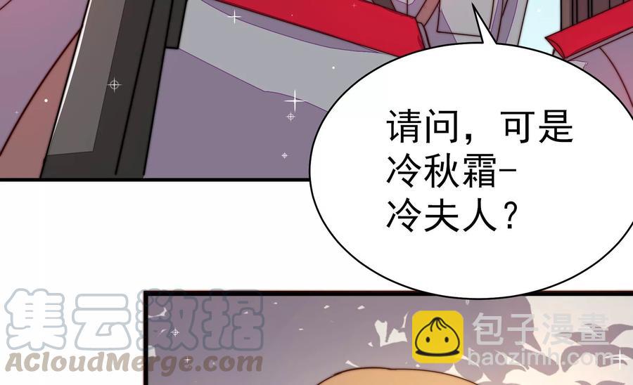 第229话 冷秋霜21