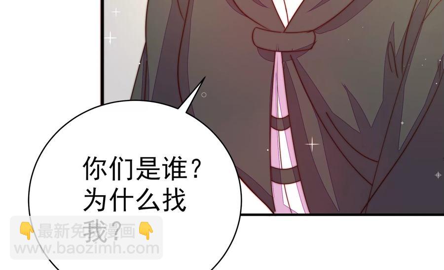 第229话 冷秋霜23