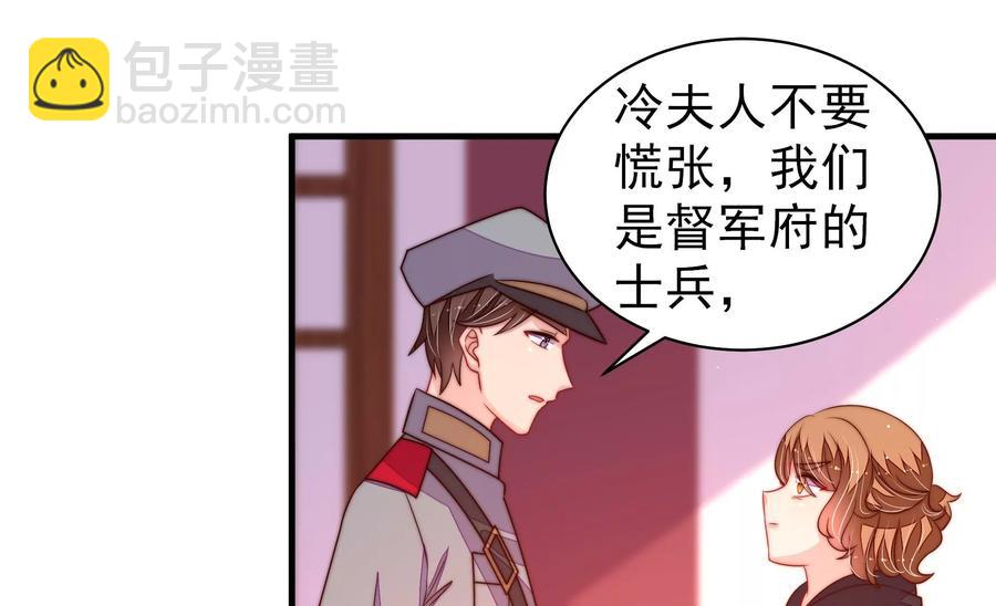 第229话 冷秋霜25