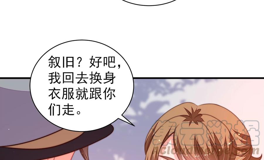 第229话 冷秋霜27
