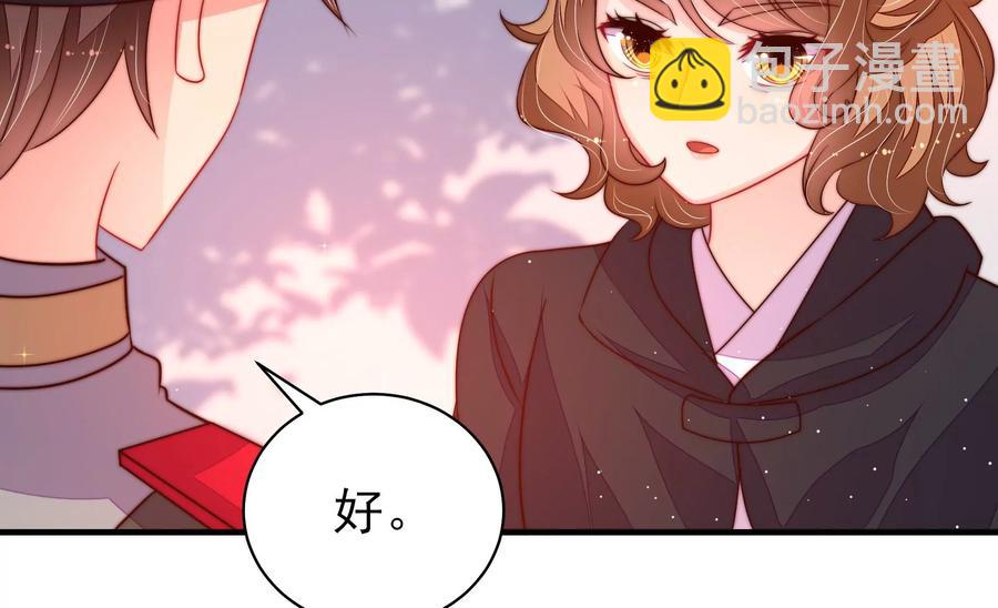 第229话 冷秋霜28