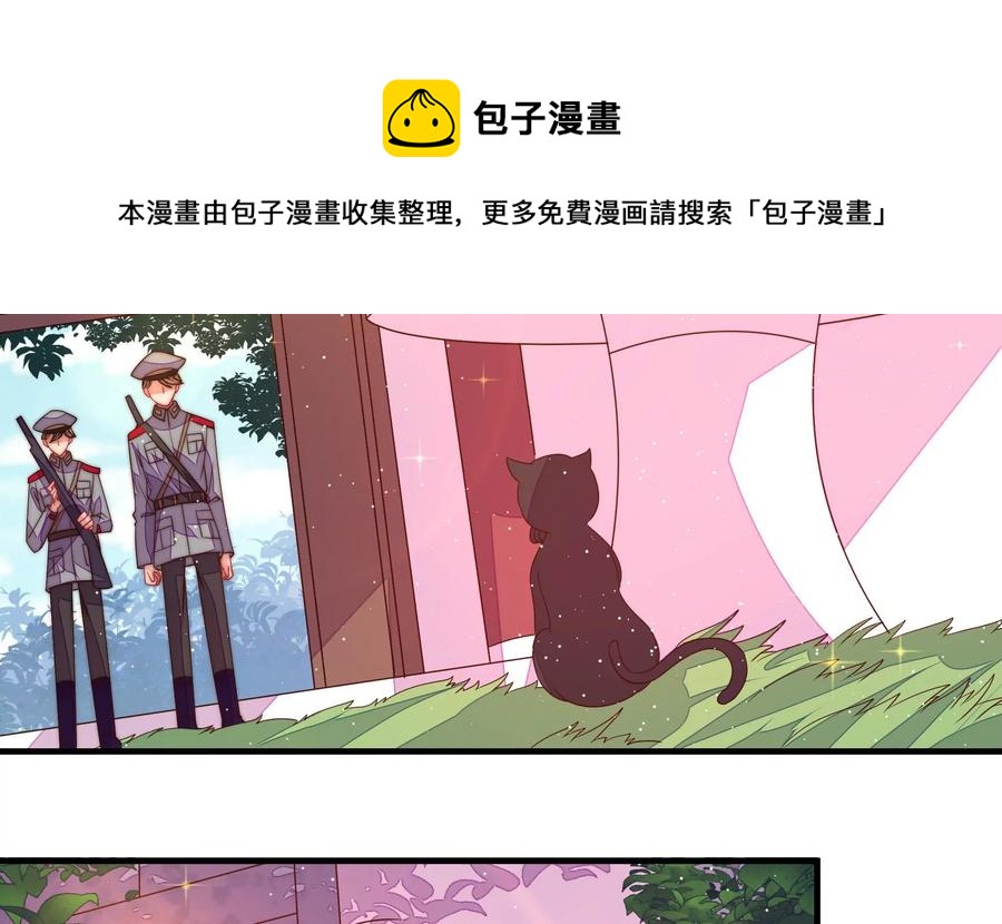 第229话 冷秋霜32