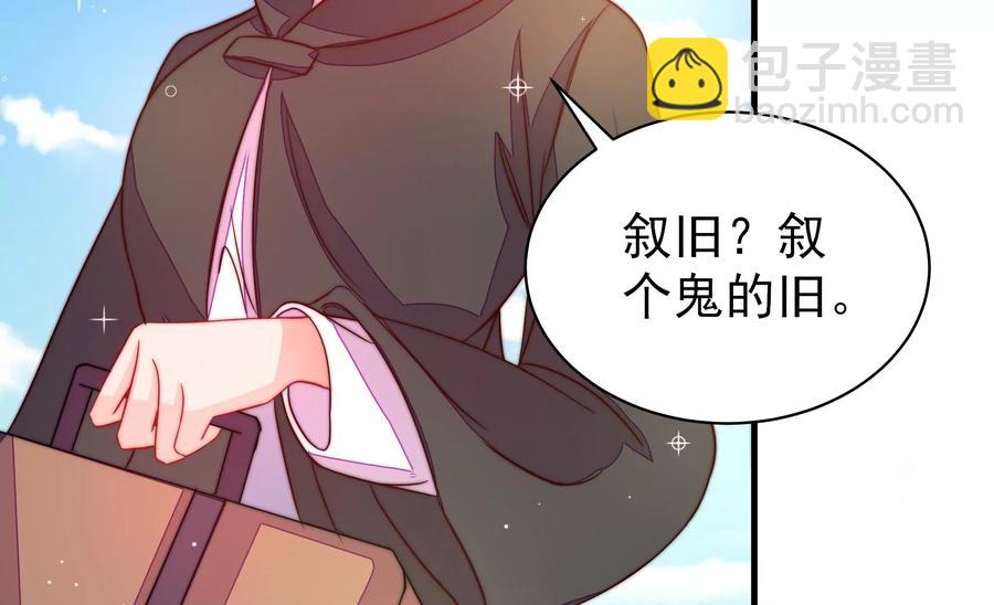 第229话 冷秋霜38
