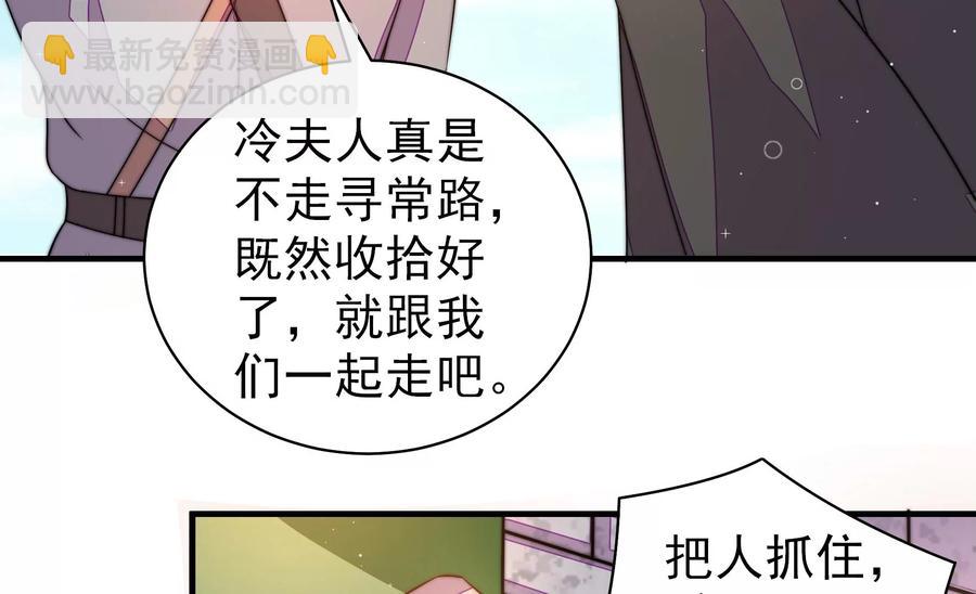 第229话 冷秋霜41
