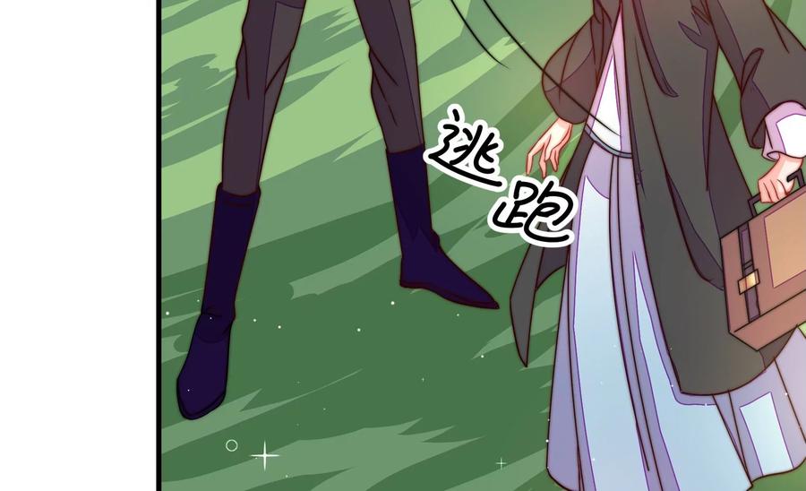 第229话 冷秋霜43