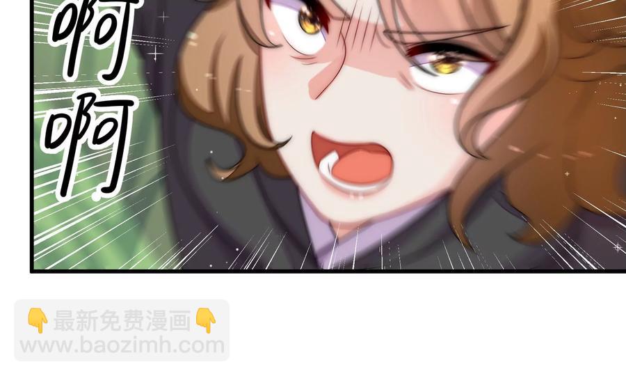 第229话 冷秋霜57