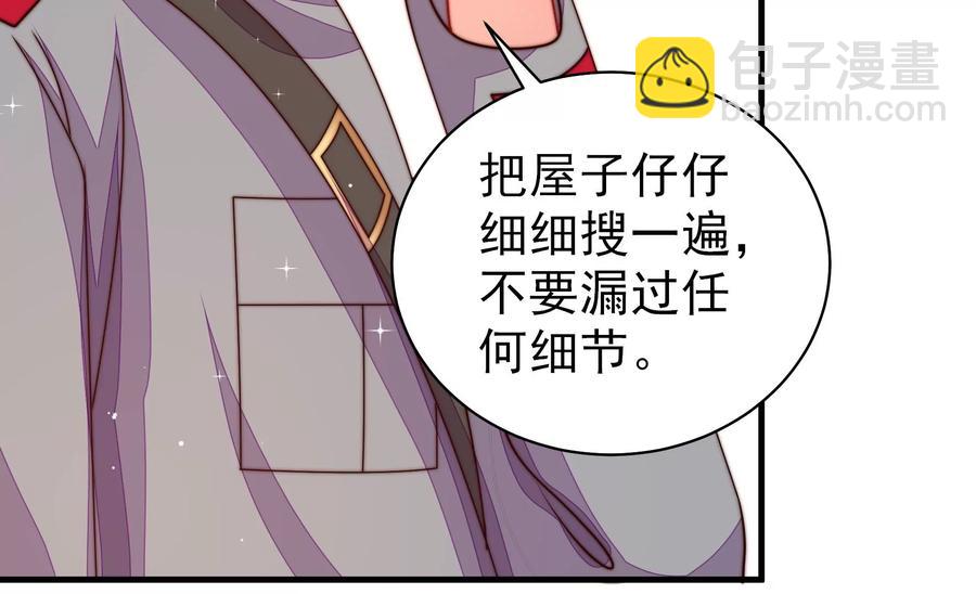 第229话 冷秋霜66