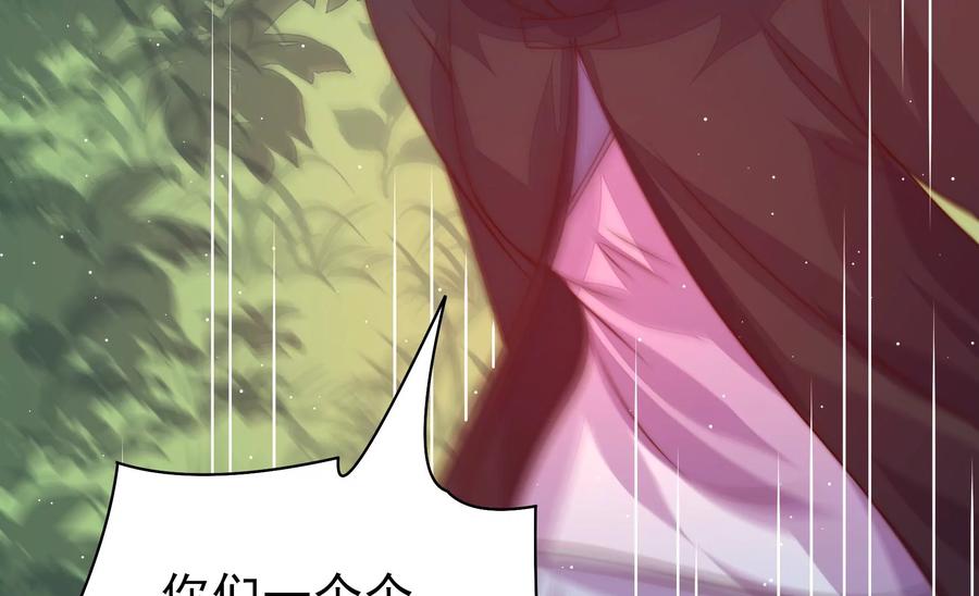 第229话 冷秋霜69