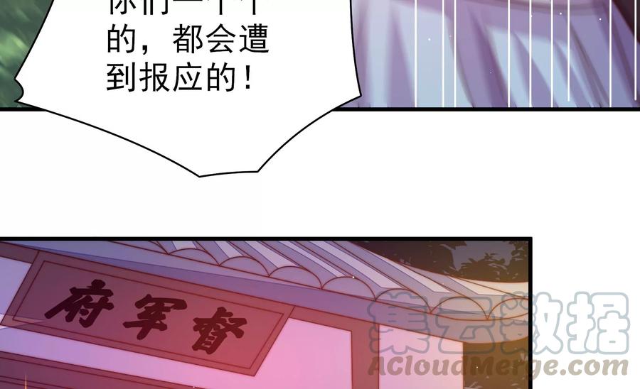 第229话 冷秋霜70