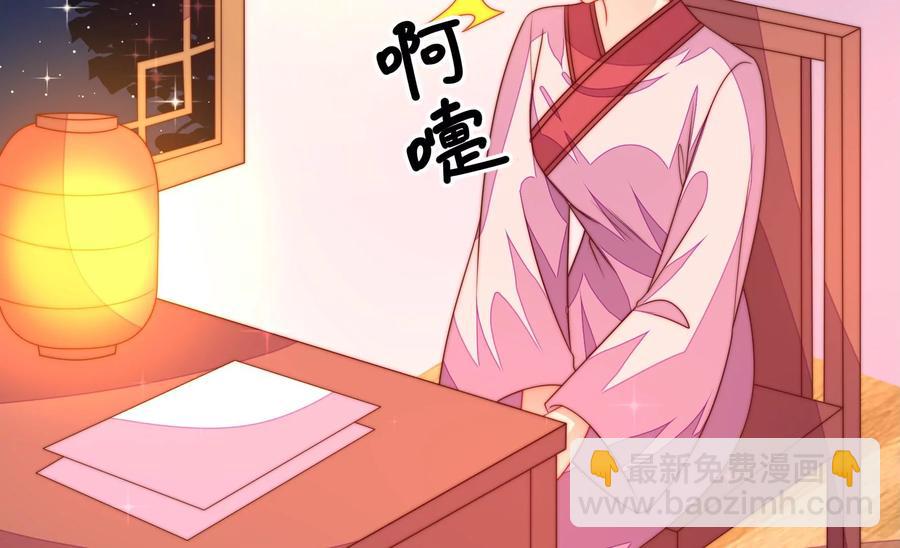 第229话 冷秋霜72