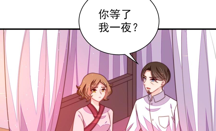 第230话 耳边风10
