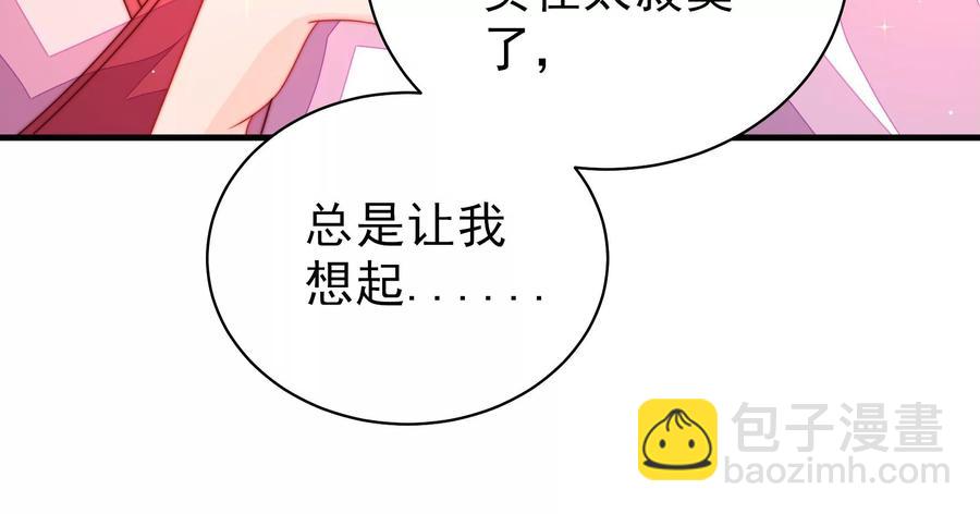 第230话 耳边风14