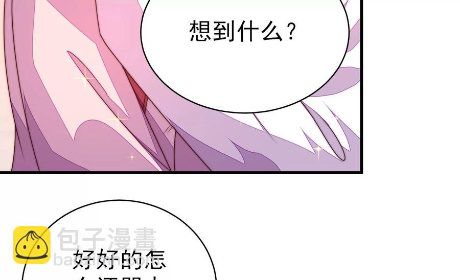 第230话 耳边风17