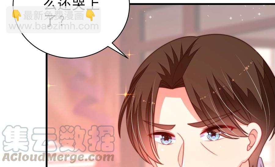 第230话 耳边风18