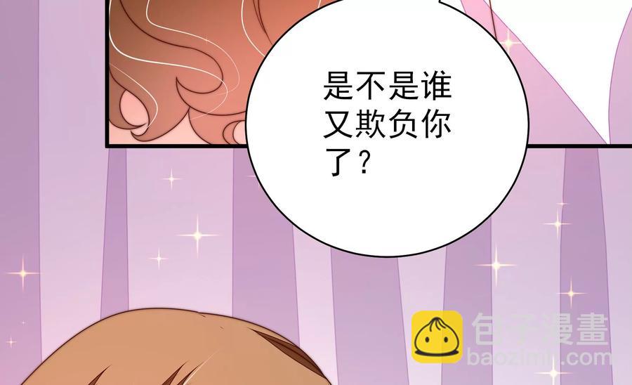 第230话 耳边风20