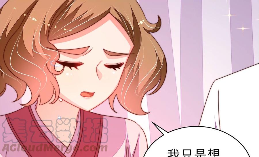 第230话 耳边风21