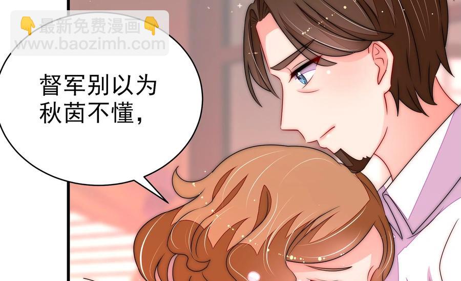 第230话 耳边风26
