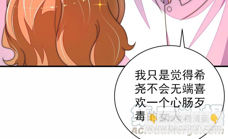 第230话 耳边风30