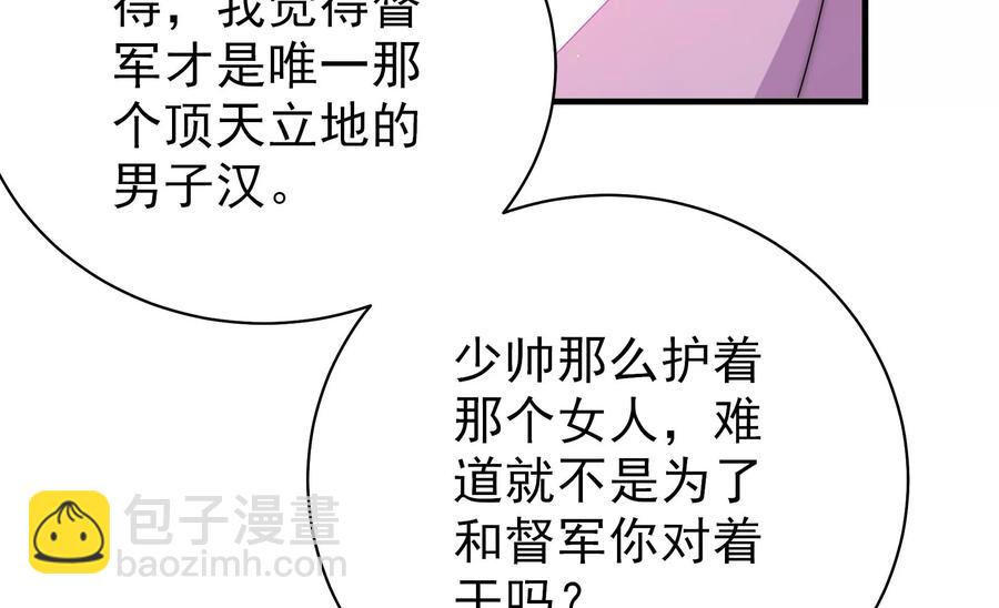 第230话 耳边风35