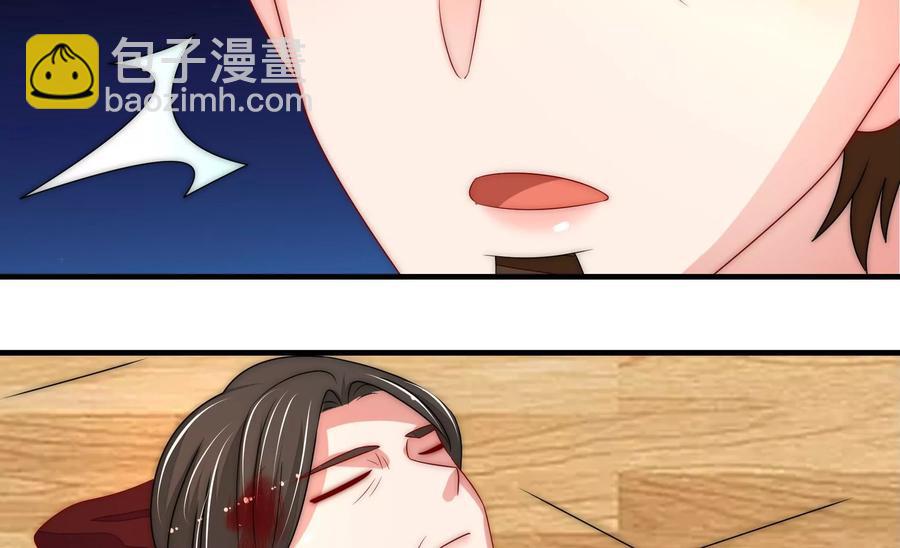 第230话 耳边风37