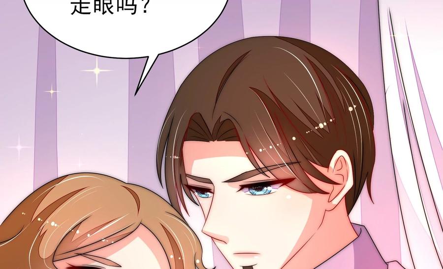 第230话 耳边风41