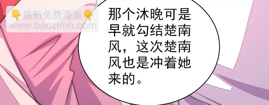 第230话 耳边风43
