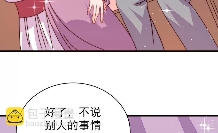 第230话 耳边风46