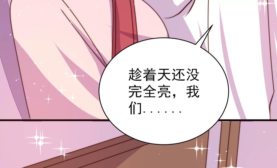 第230话 耳边风49