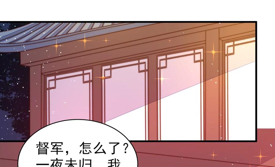 第230话 耳边风5