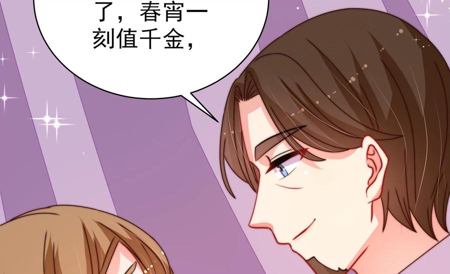 第230话 耳边风51