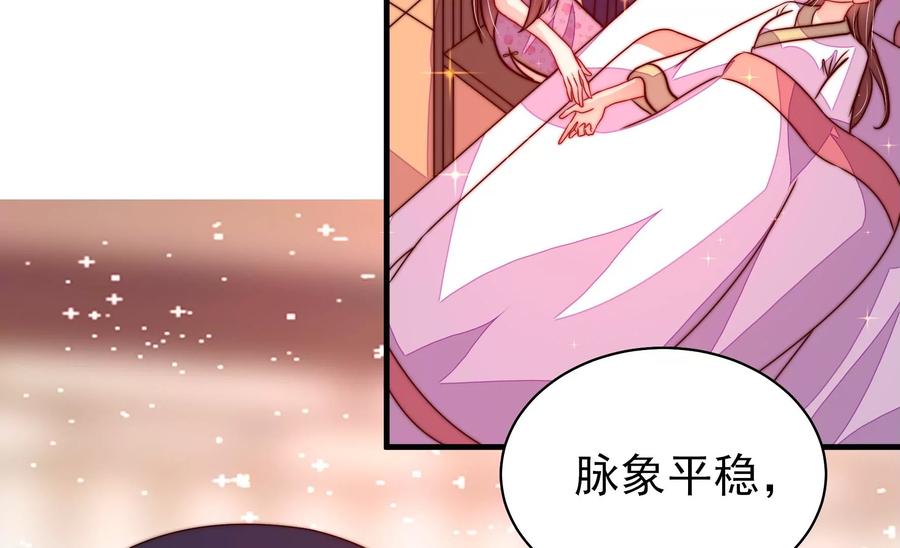 第230话 耳边风60
