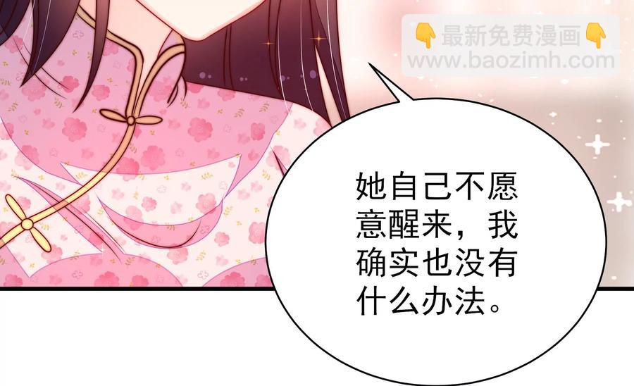 第230话 耳边风62