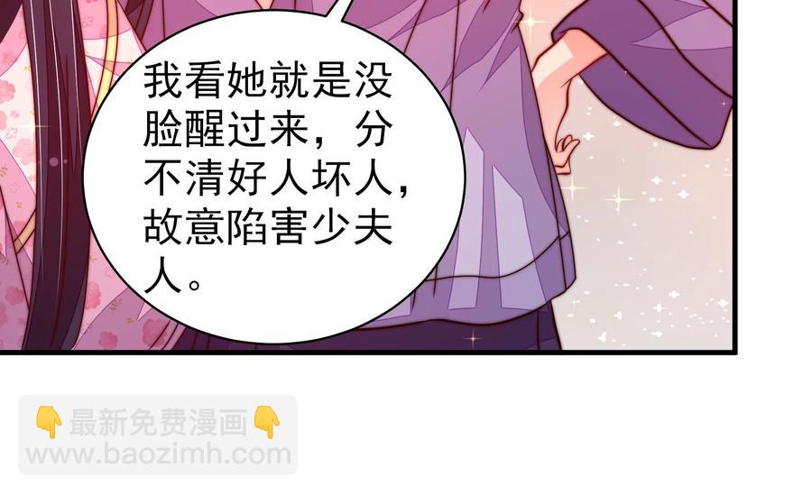 第230话 耳边风65