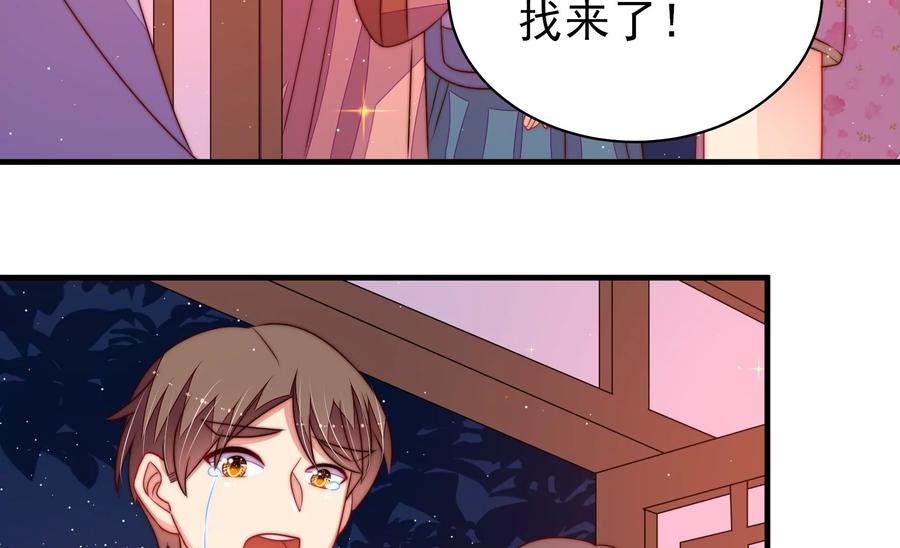 第230话 耳边风69