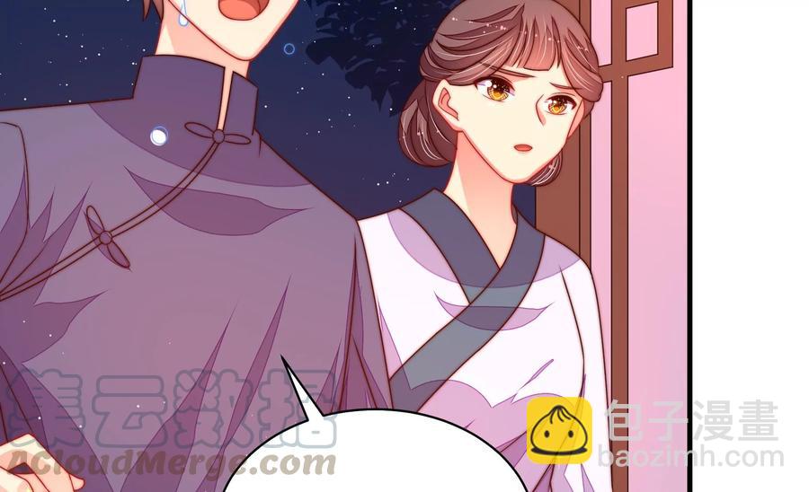 第230话 耳边风70
