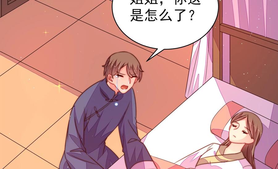 第230话 耳边风72